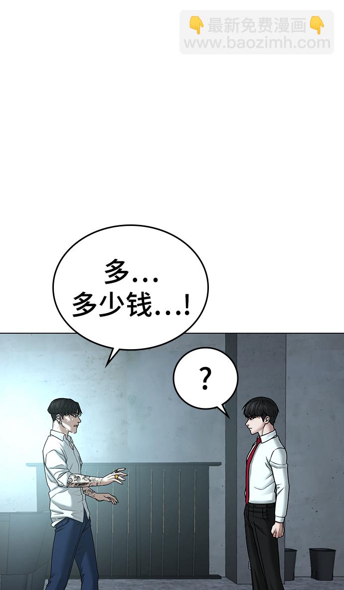 第35话31