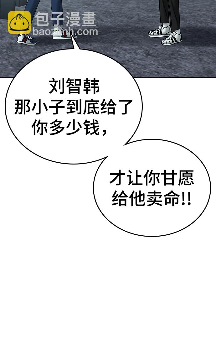 第35话32