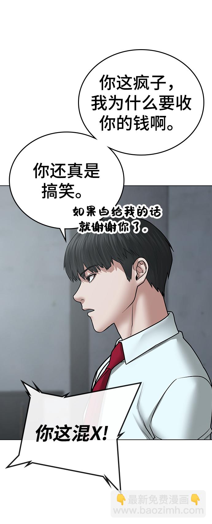 第35话34