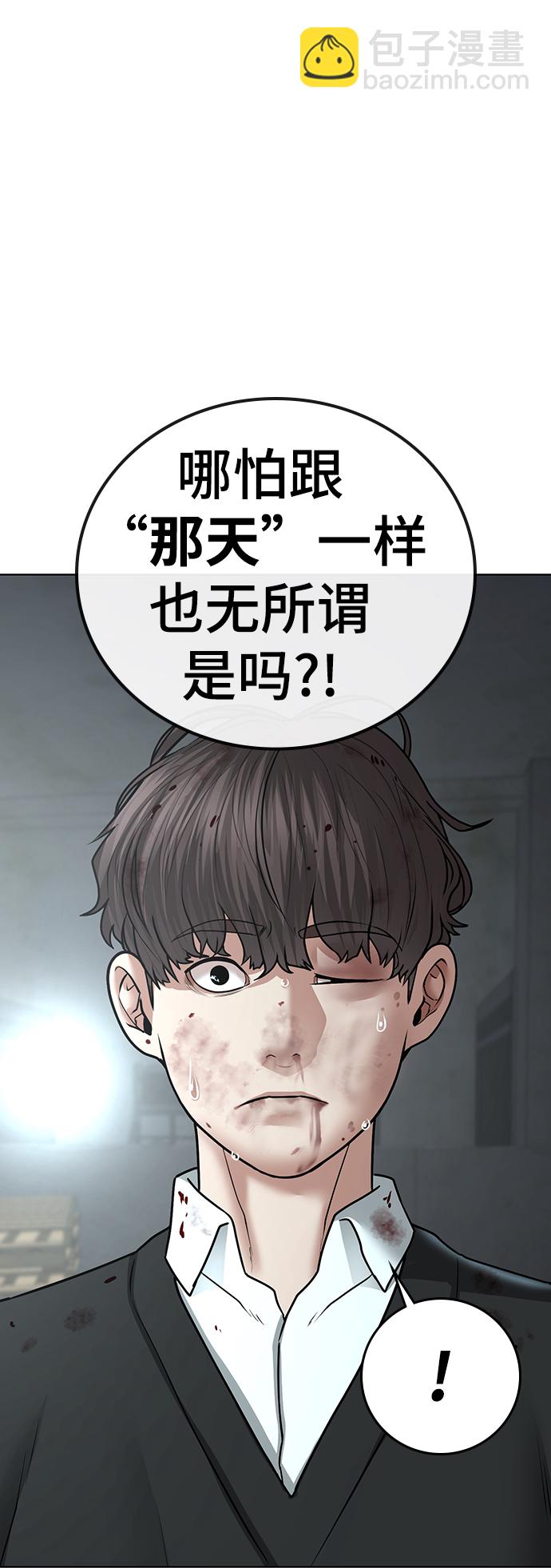第35话36