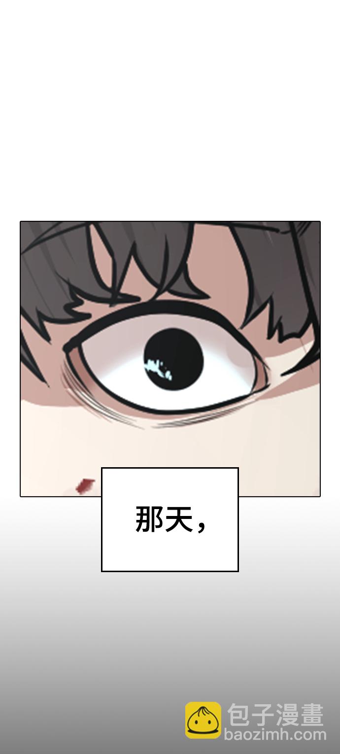 第35话37