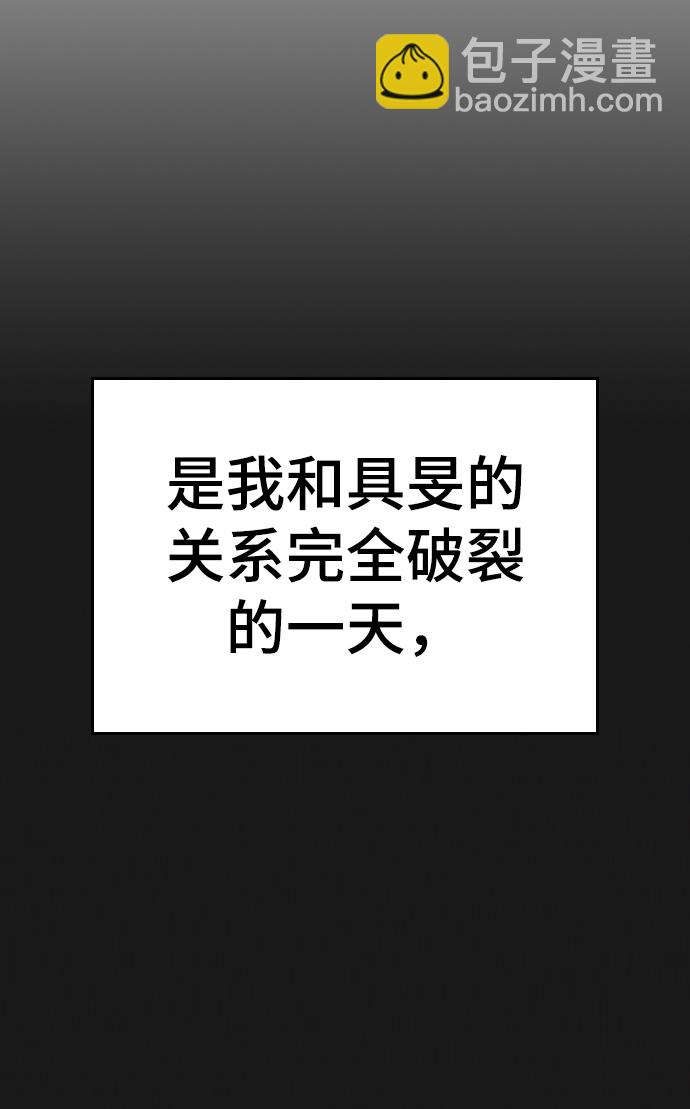 第35话38