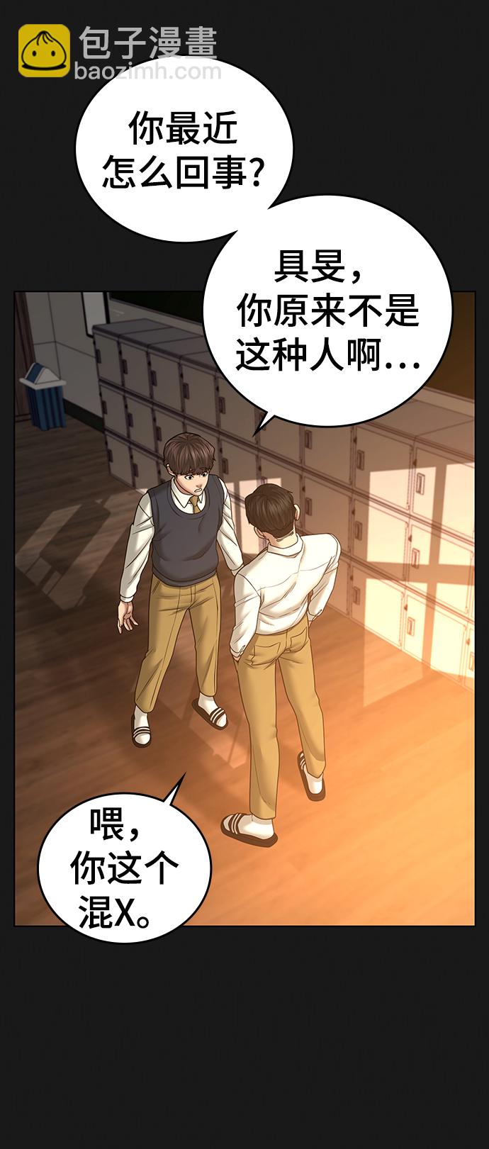 第35话39