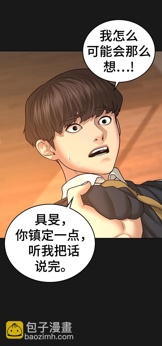 第35话42