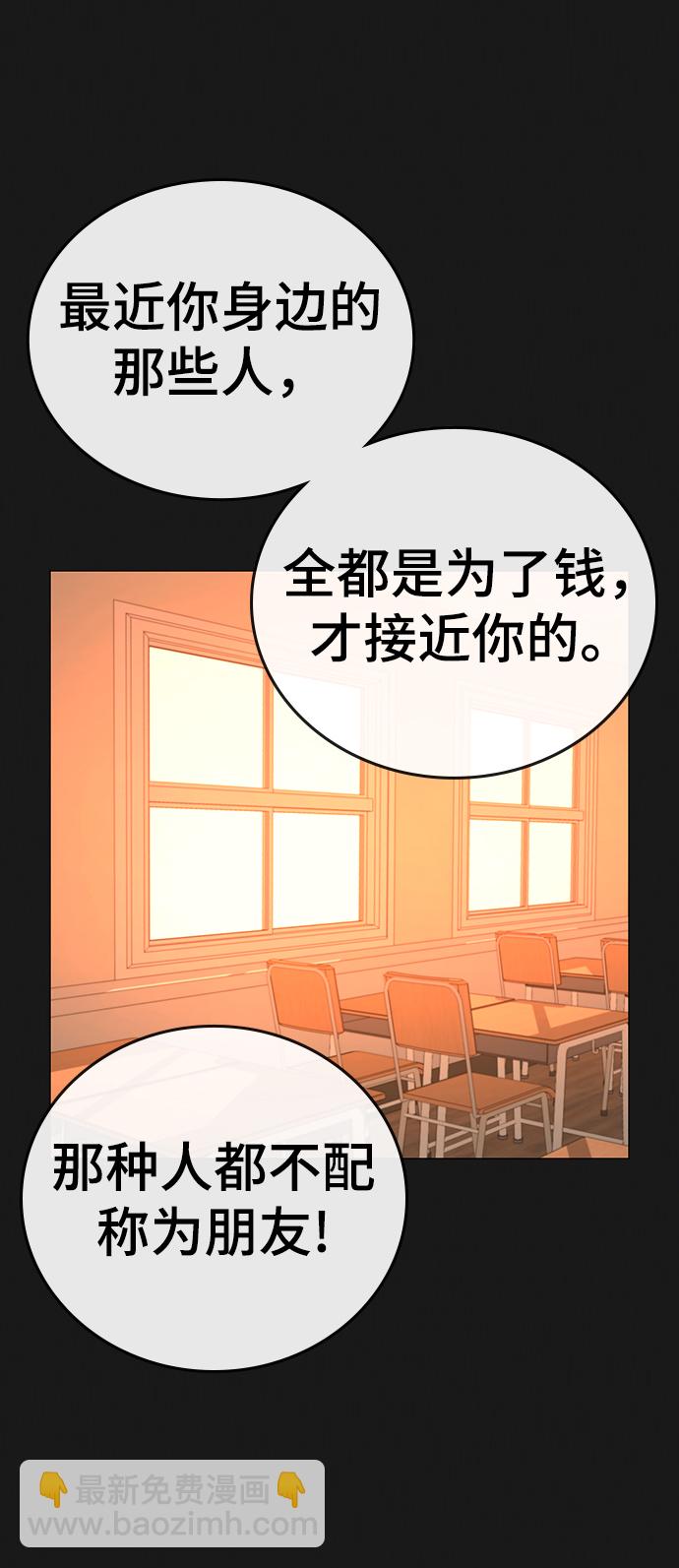 第35话43