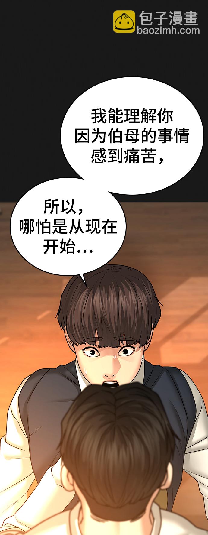 第35话44