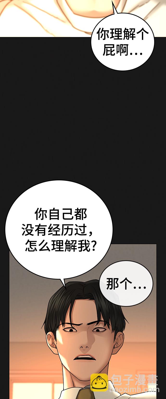 第35话45