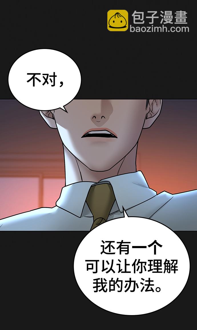 第35话47