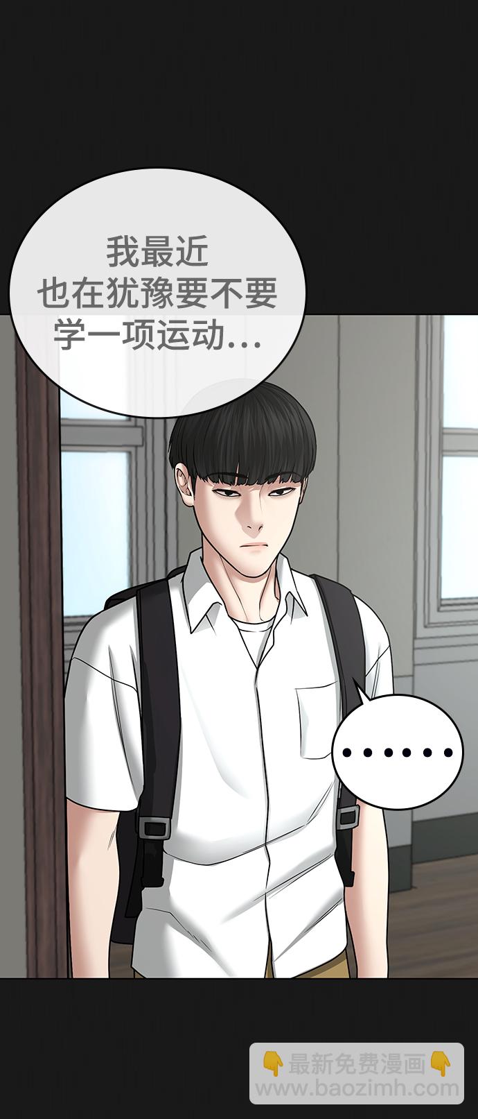 第35话5