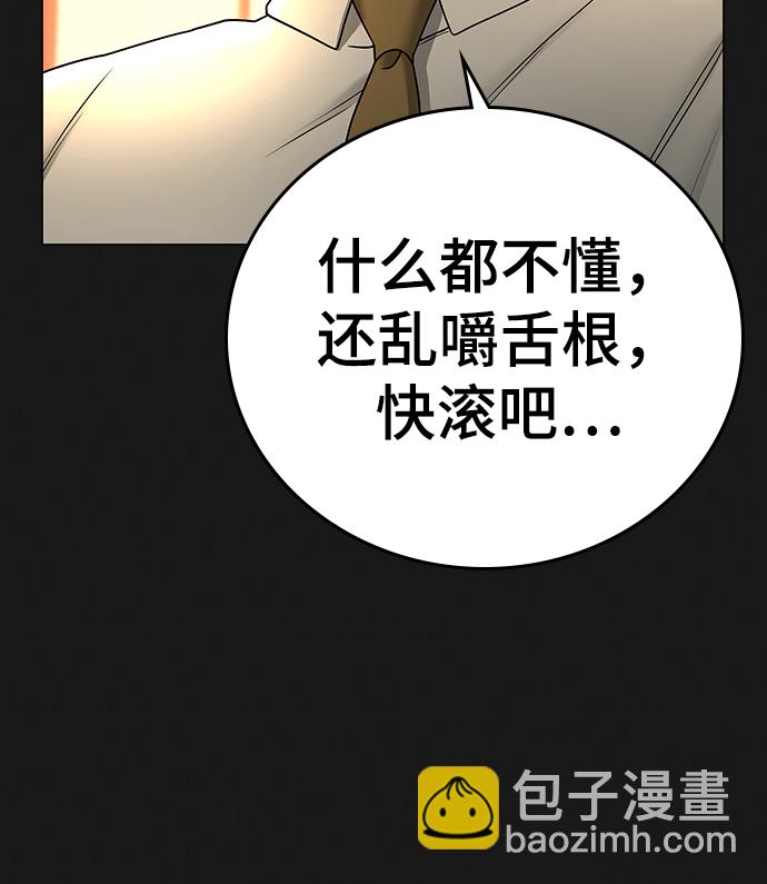 第35话50