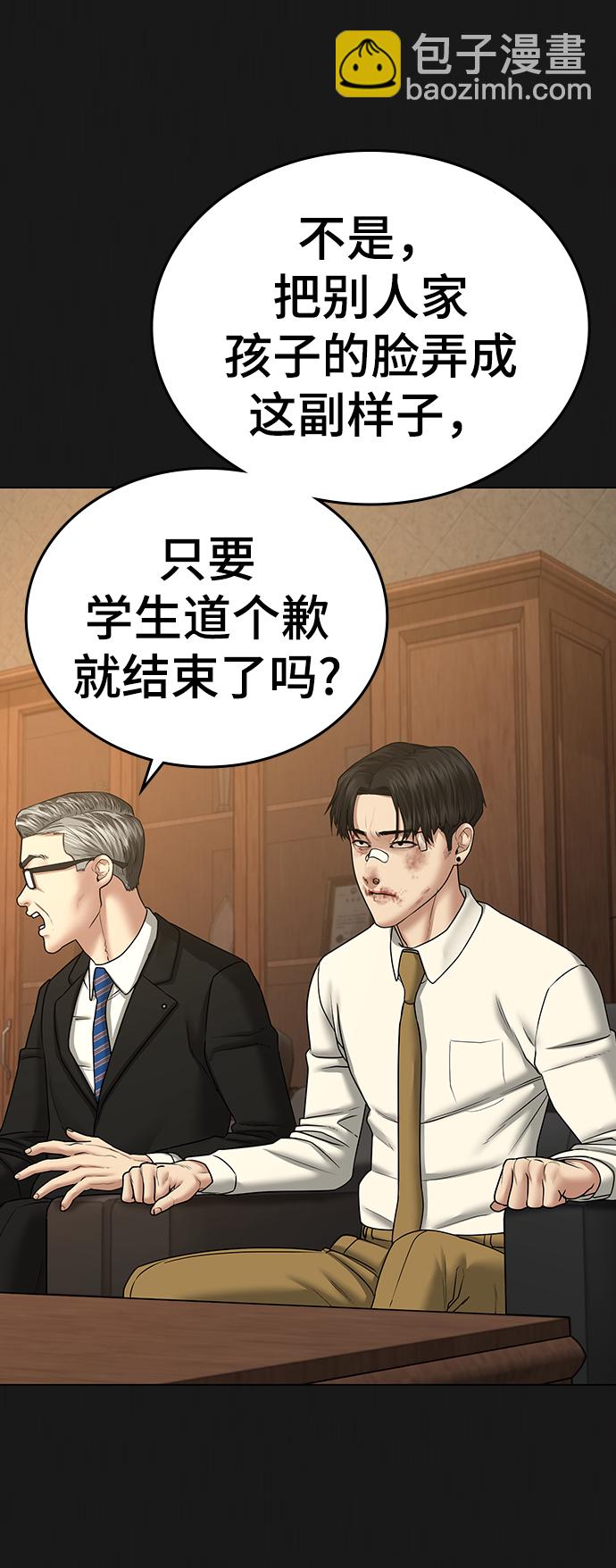 第35话57