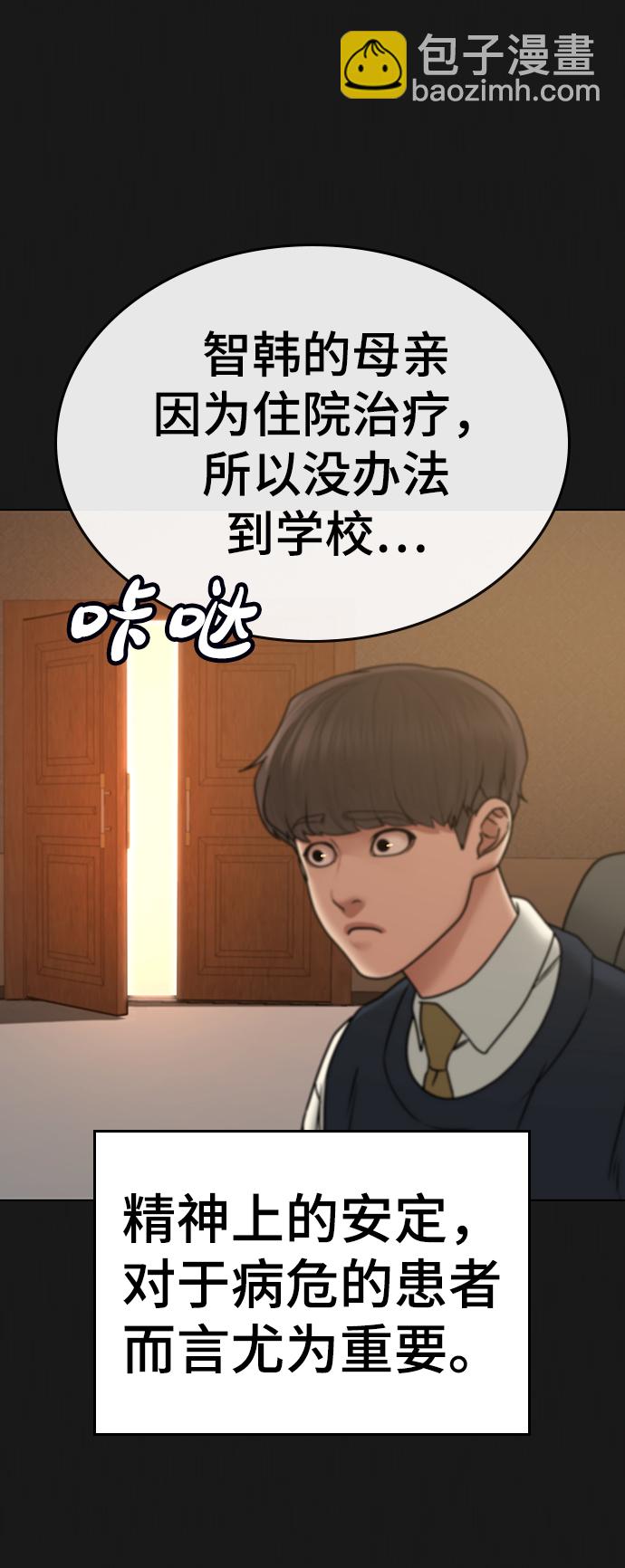 第35话59