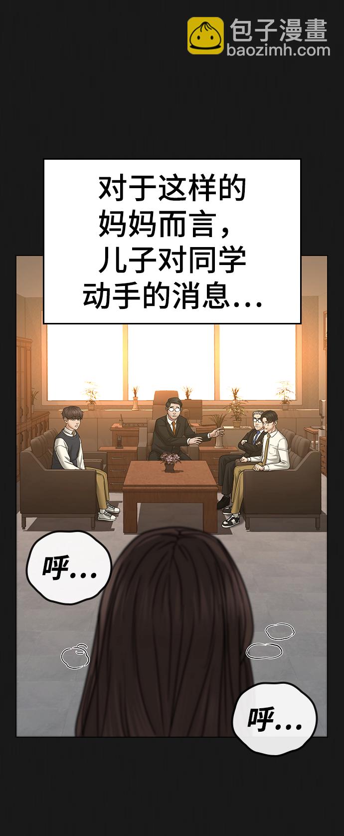 第35话60