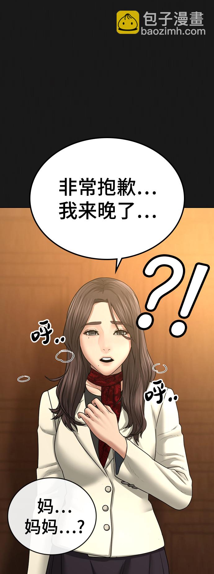 第35话61
