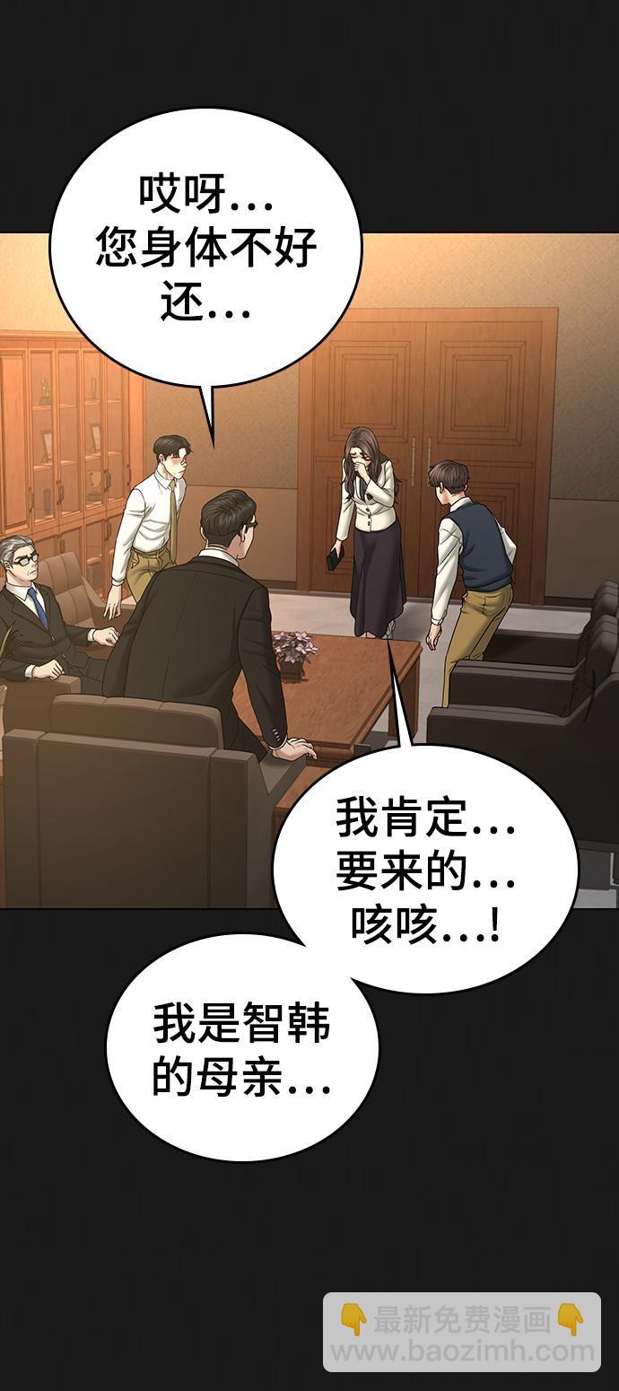 第35话63