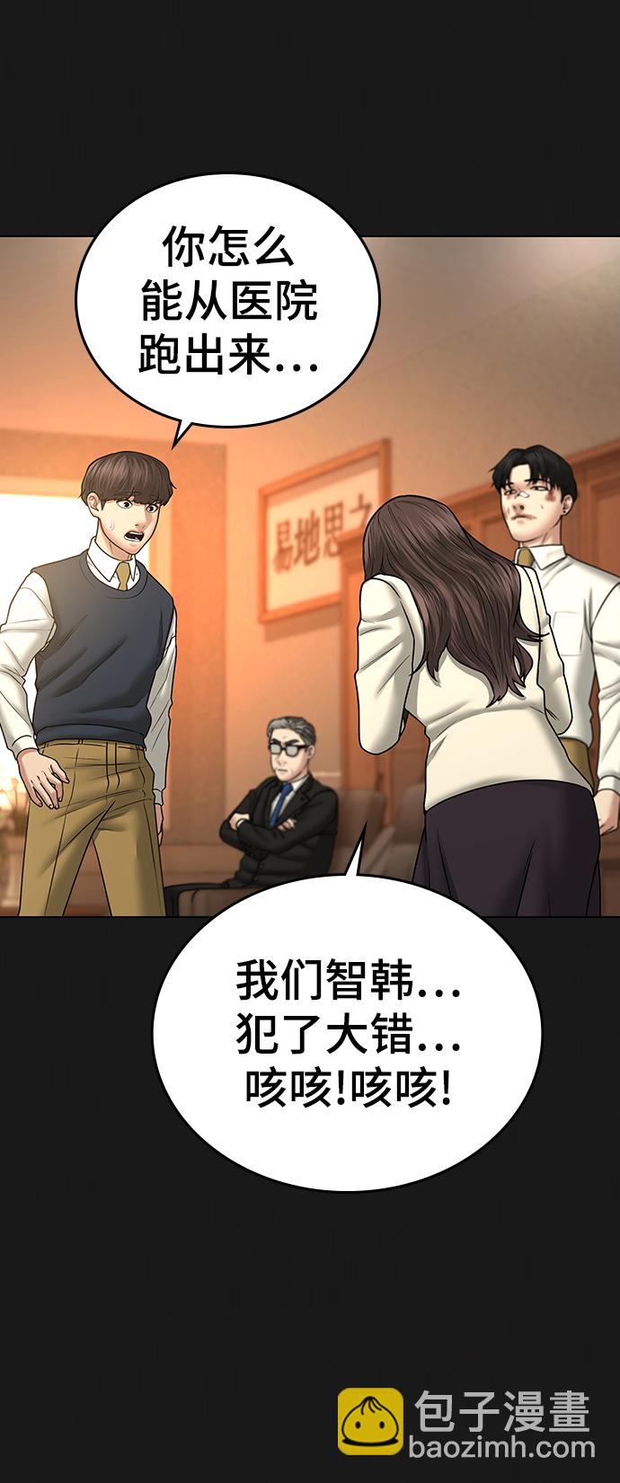 第35话64