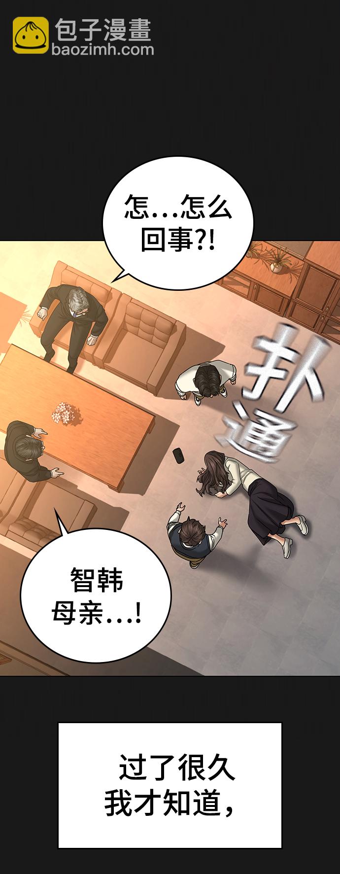 第35话66