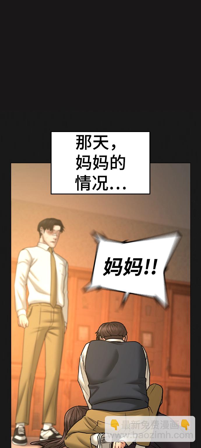 第35话67