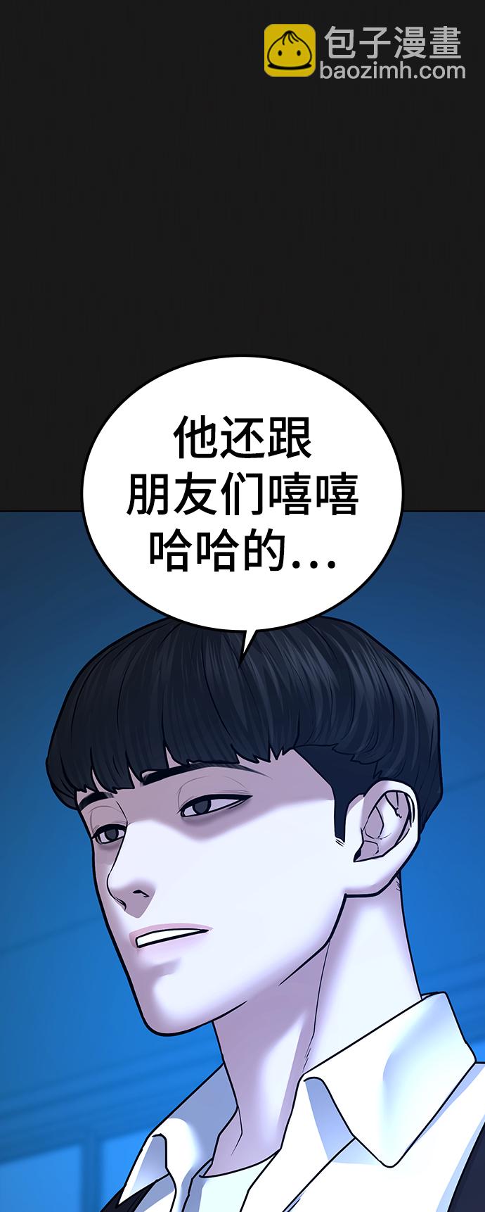 第35话7