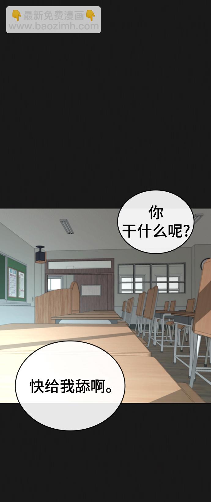 第35话70