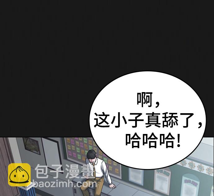 第35话71