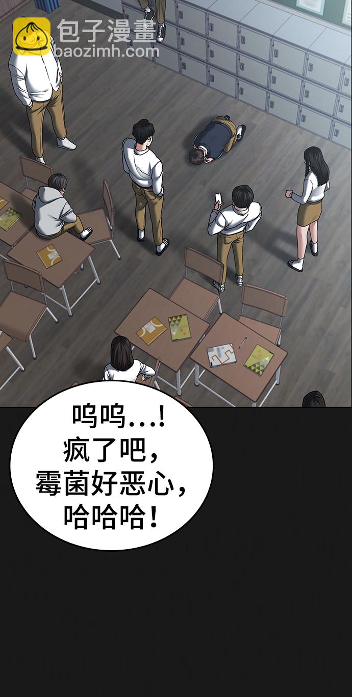 第35话72