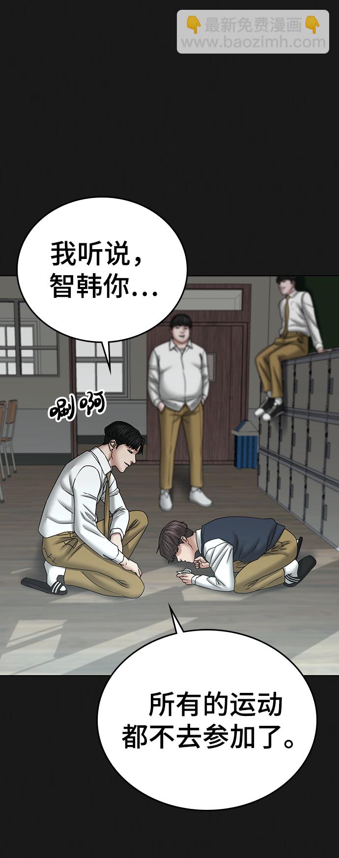 第35话74