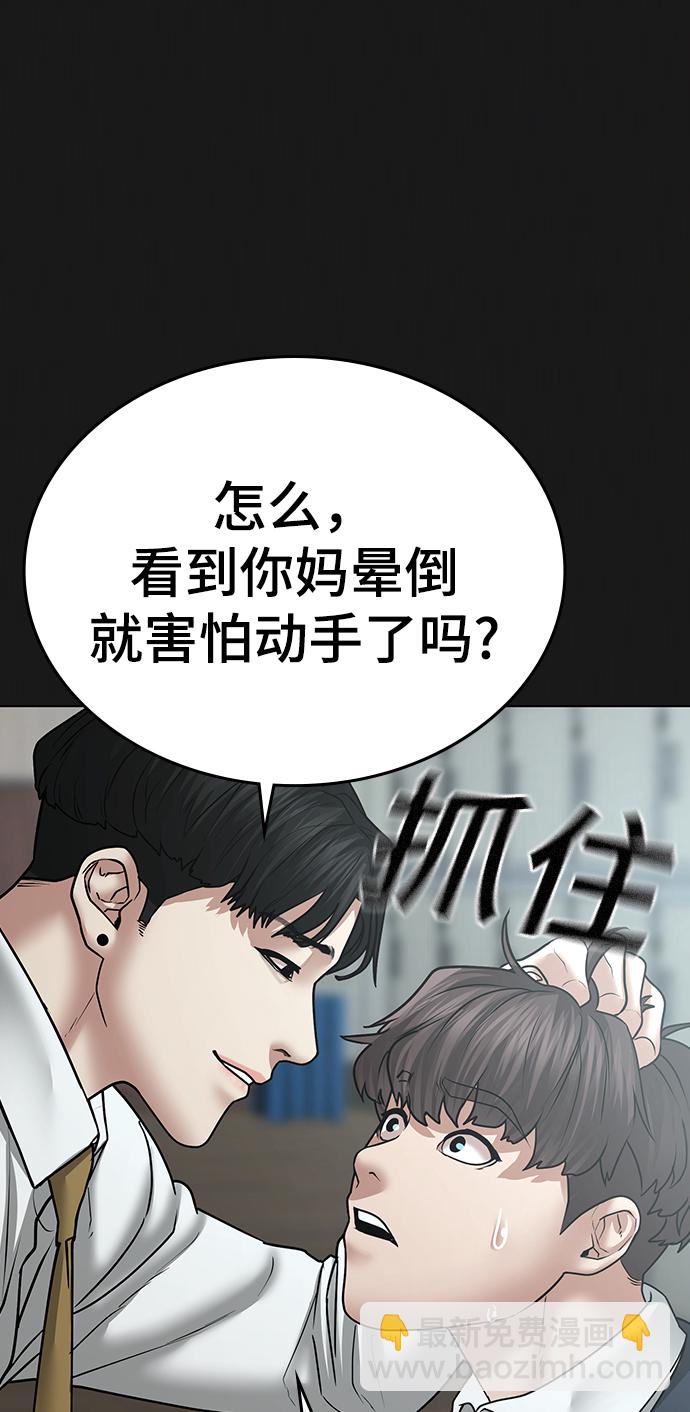 第35话75