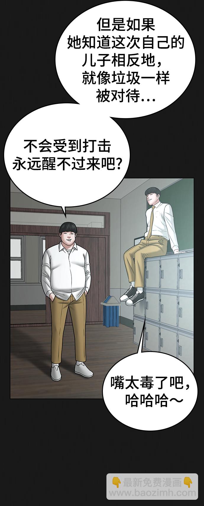 第35话77