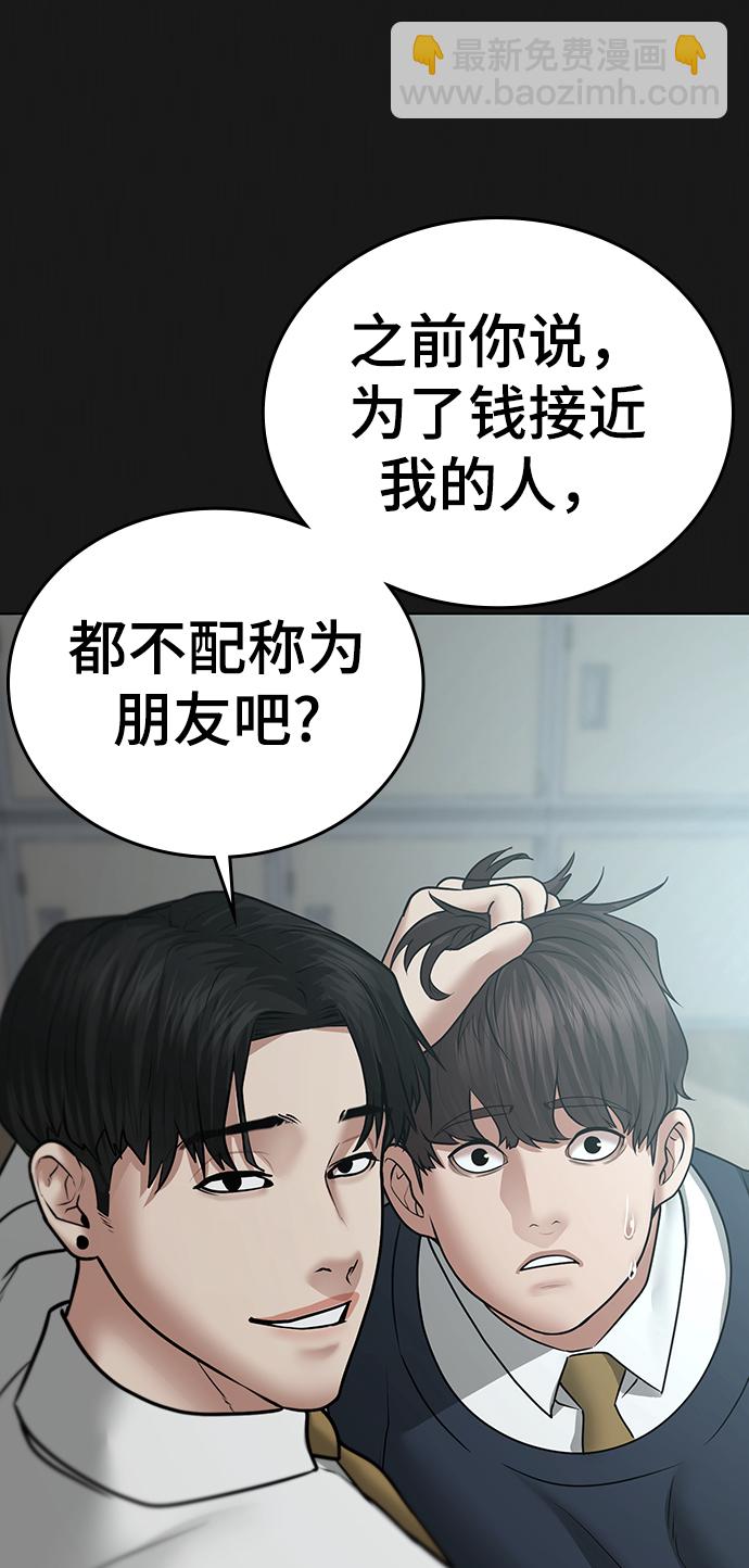 第35话78