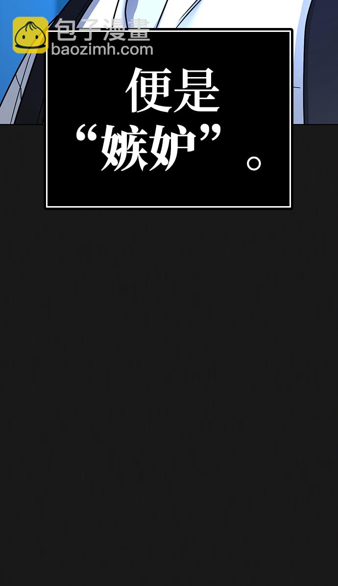 第35话8