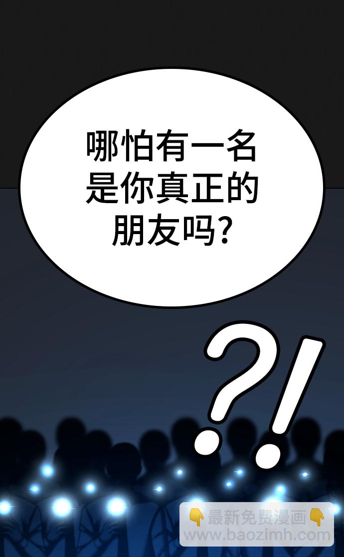 第35话81