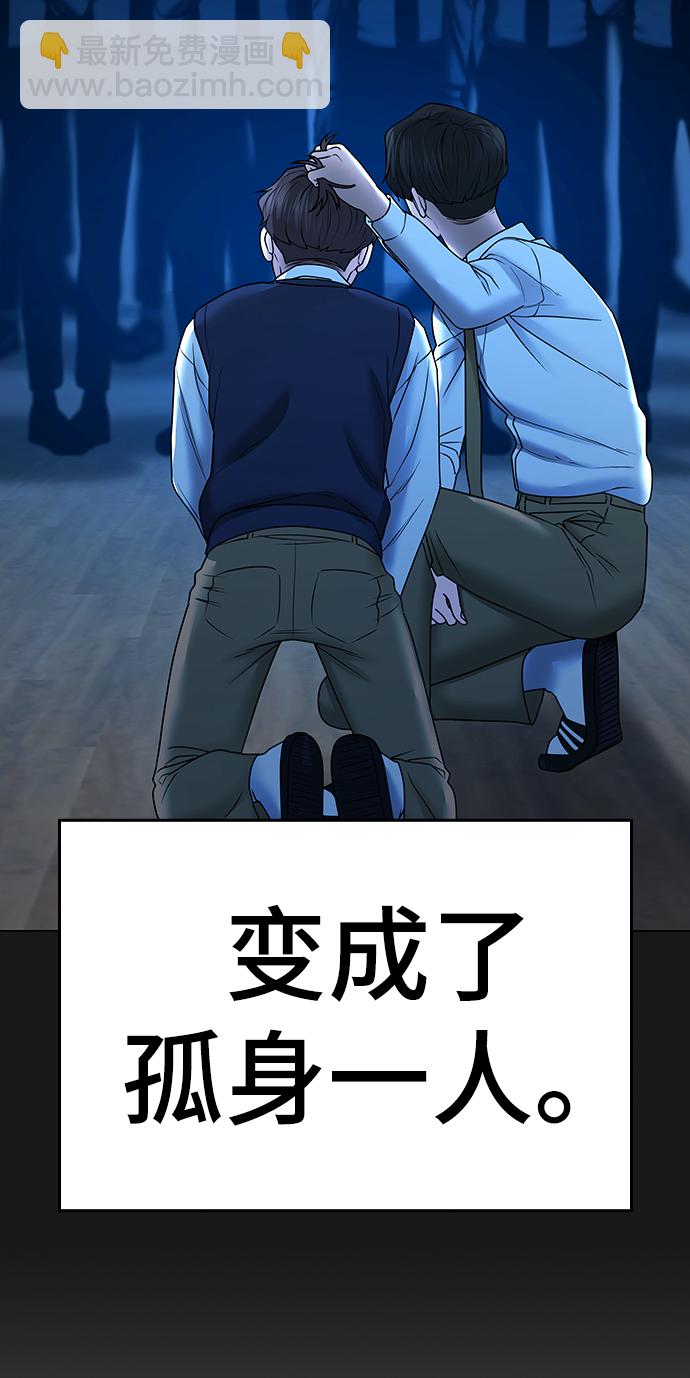 第35话82