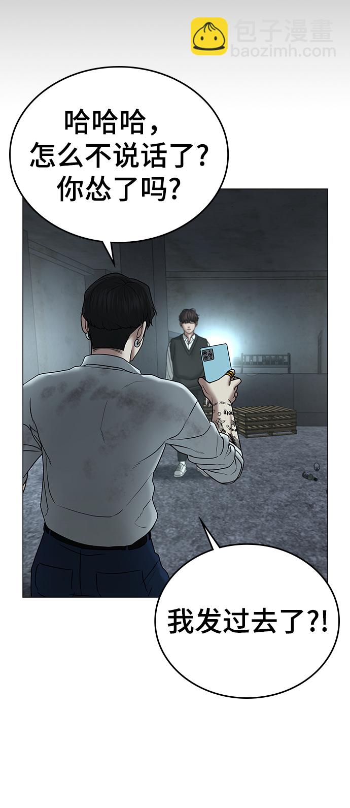 第35话84