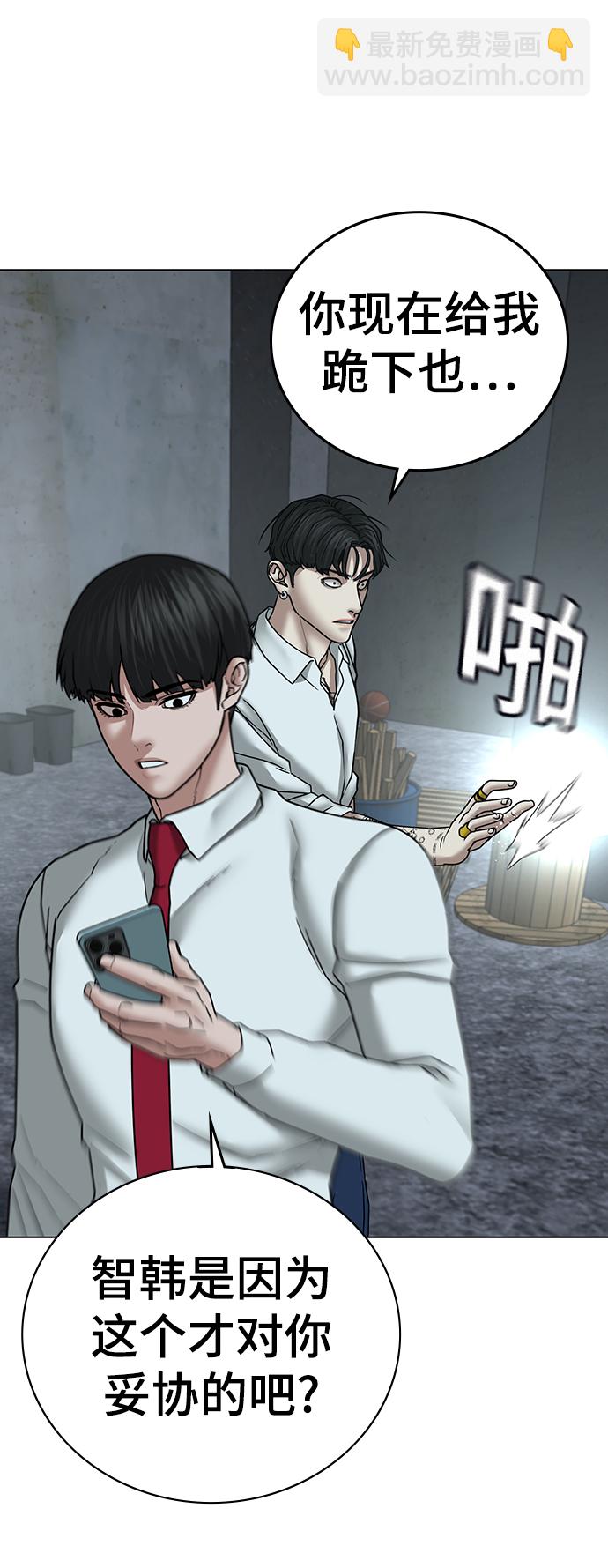 第35话85
