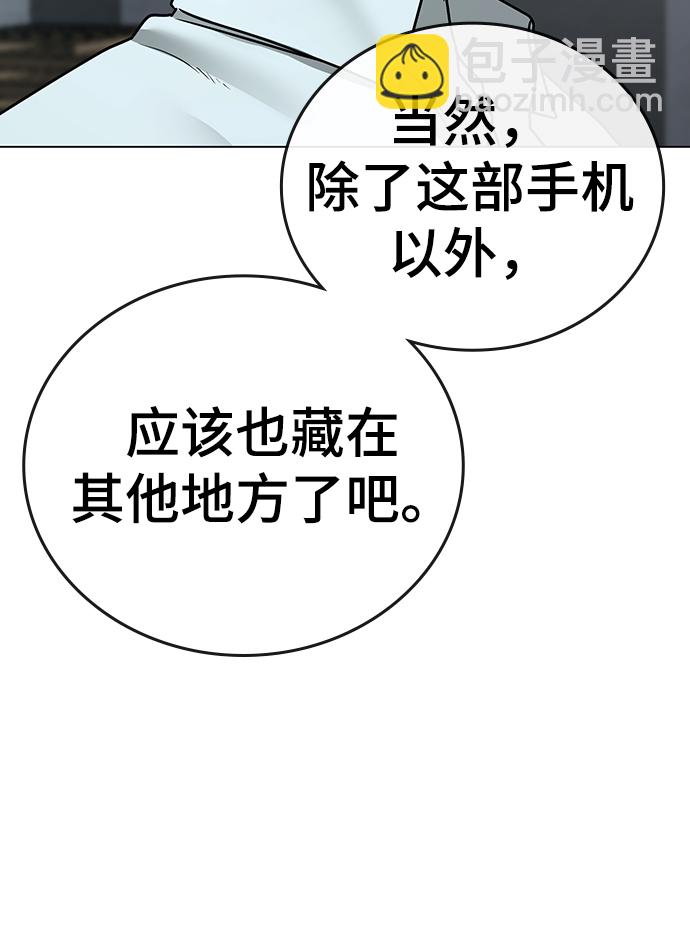 第35话88