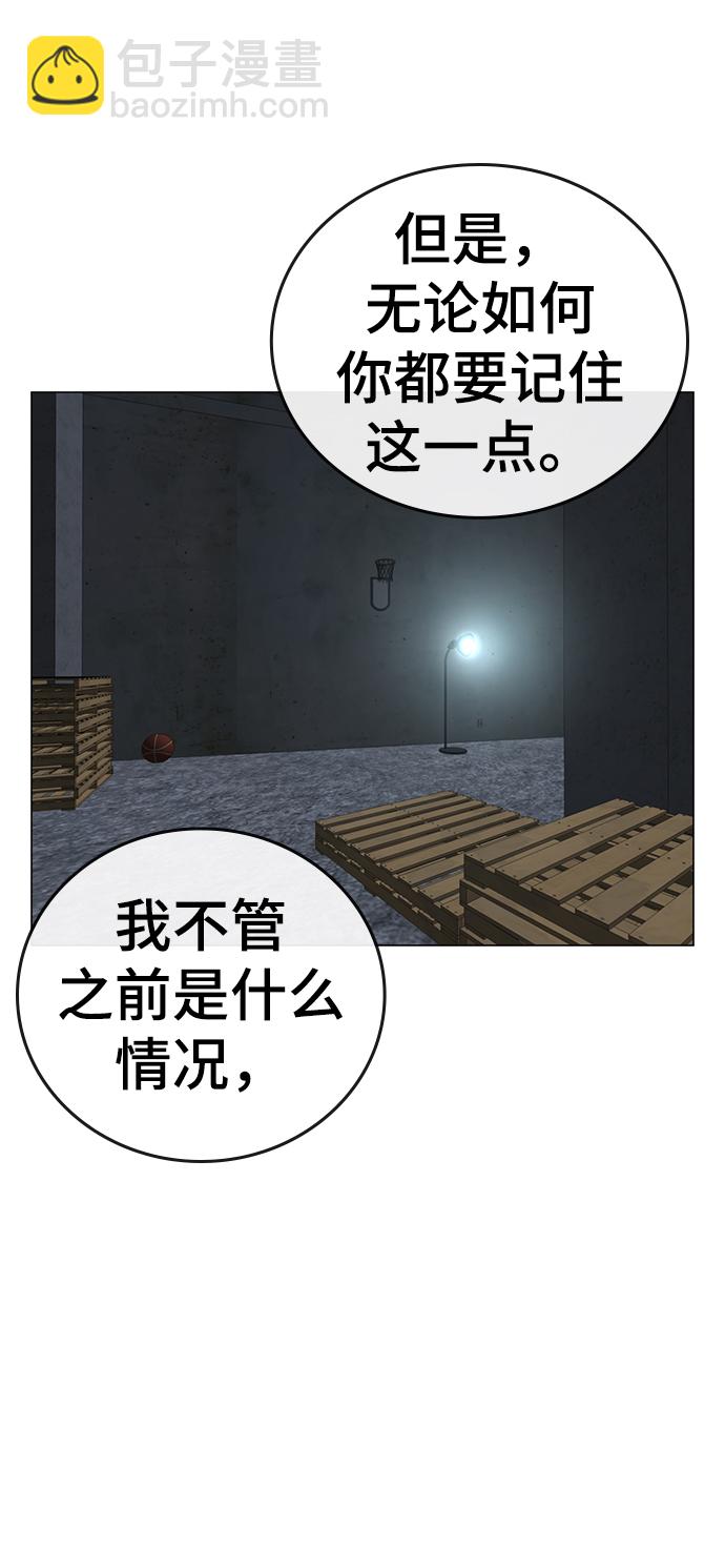 第35话89