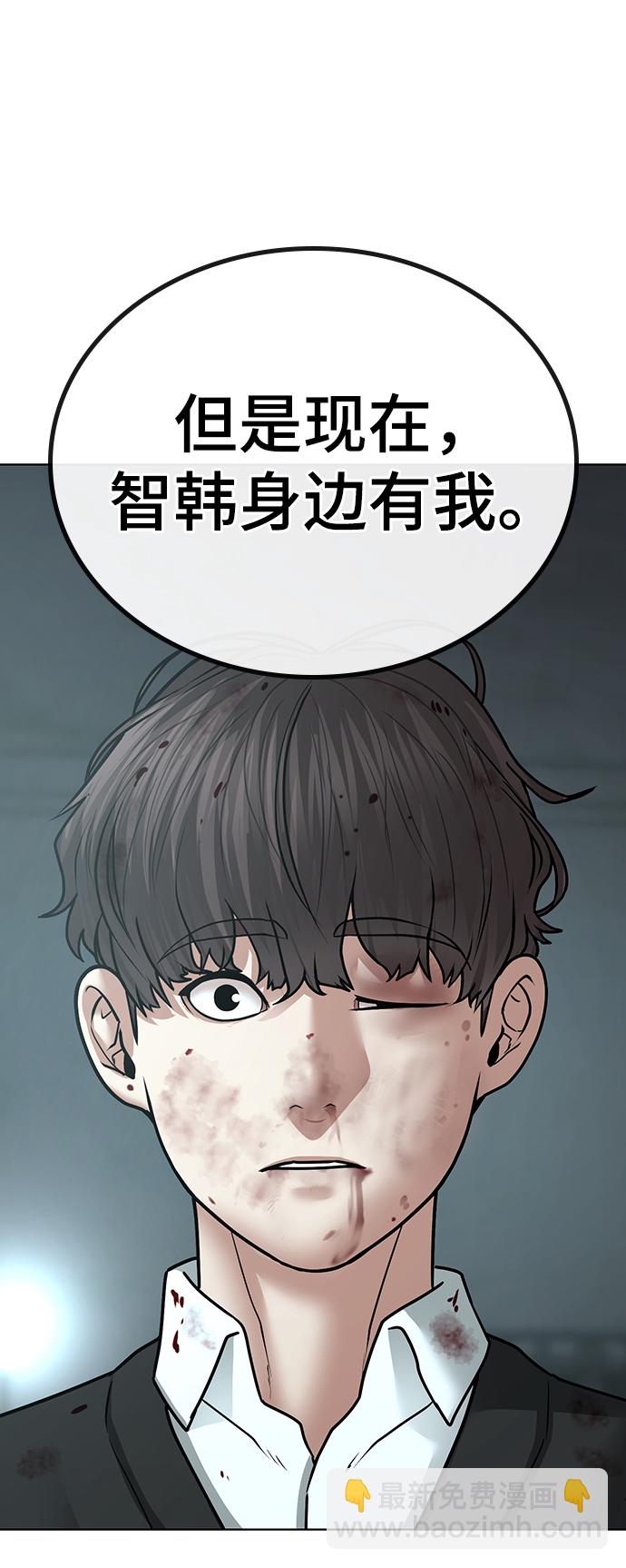 第35话90