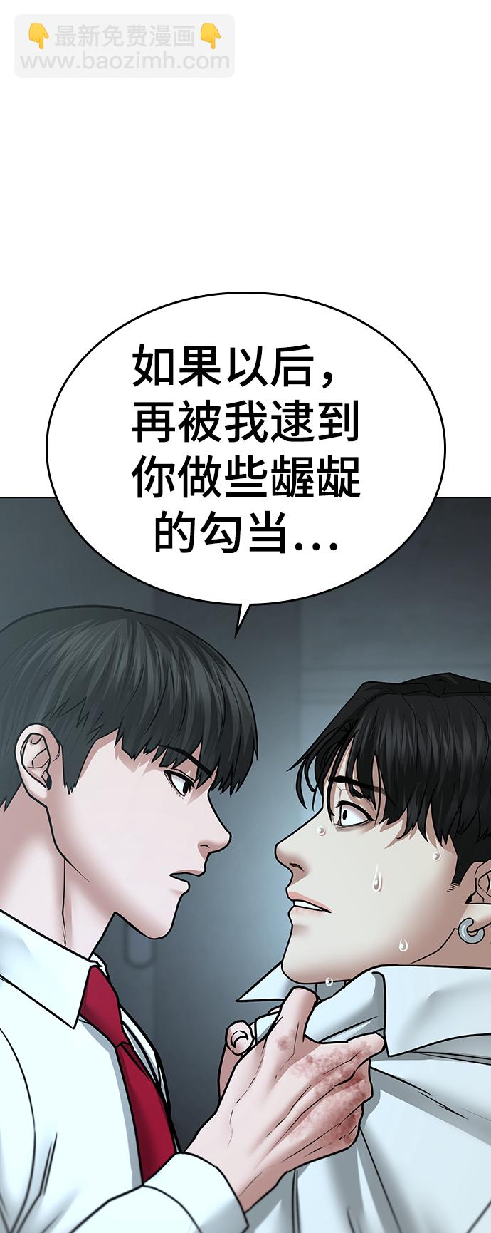 第35话91