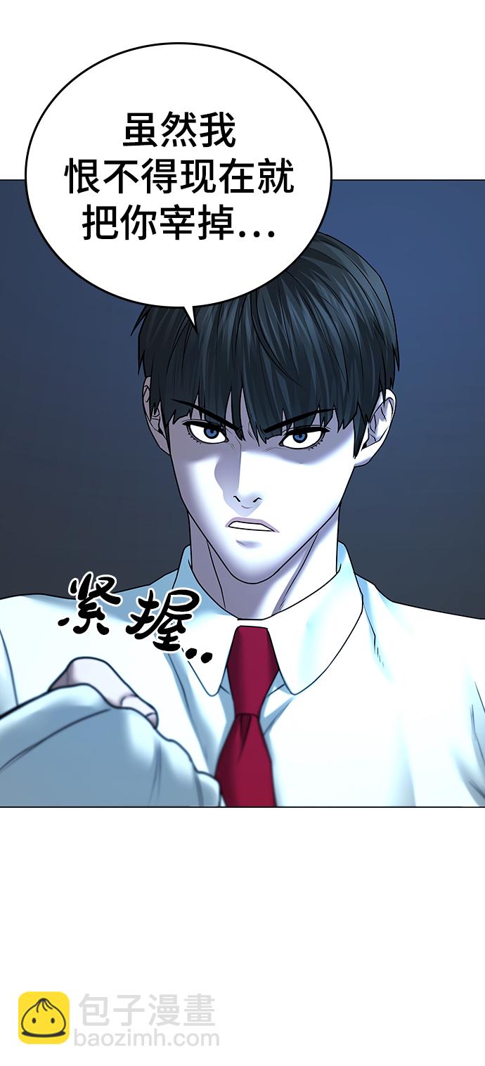 第35话93