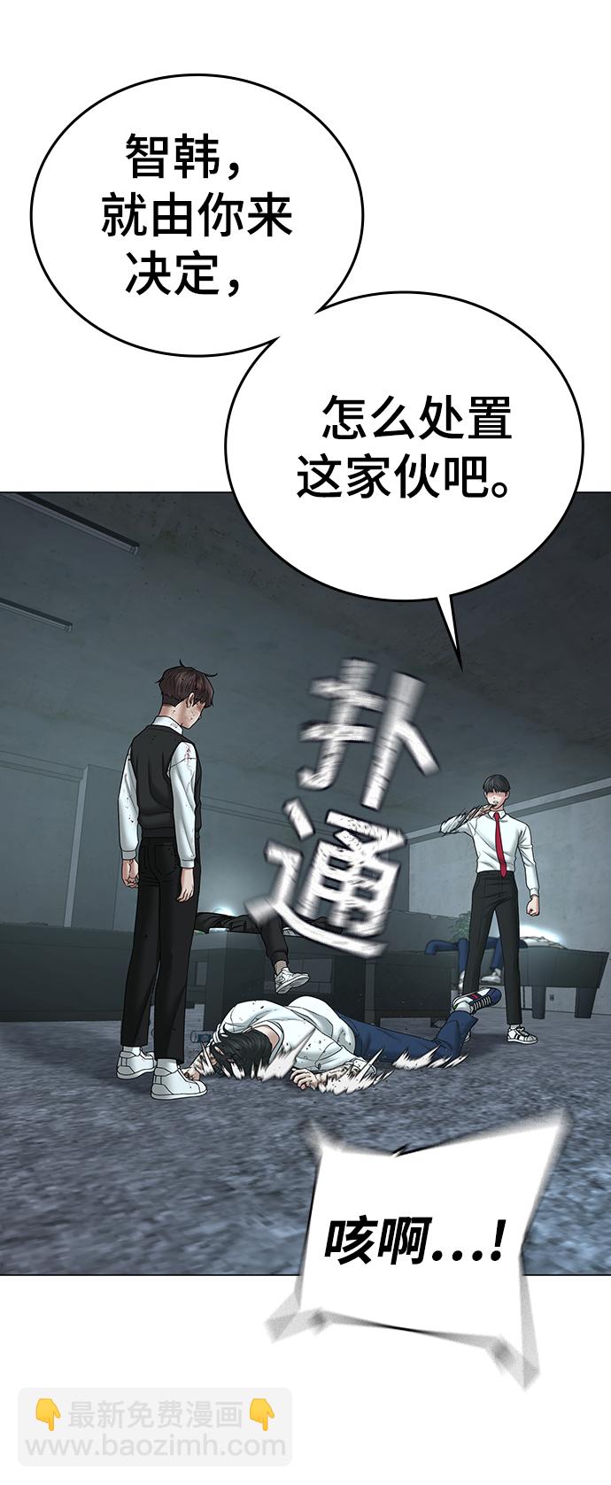 第35话94