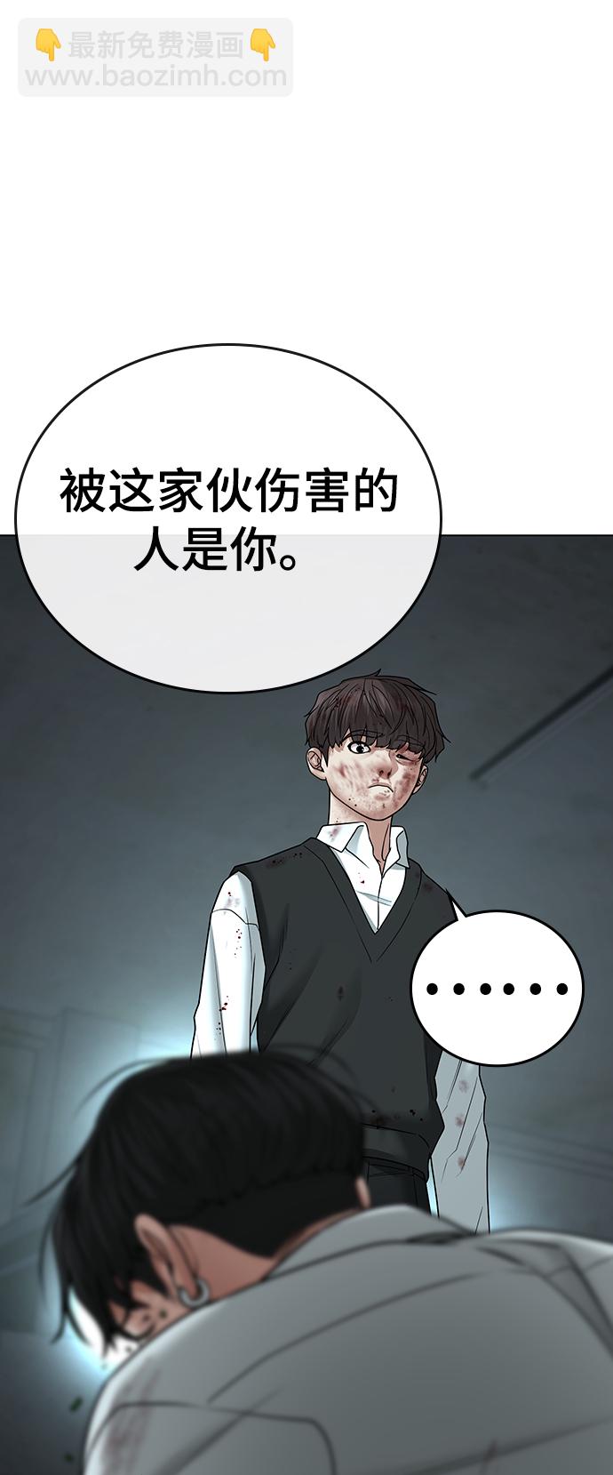 第35话95