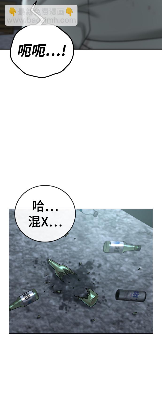 第35话96