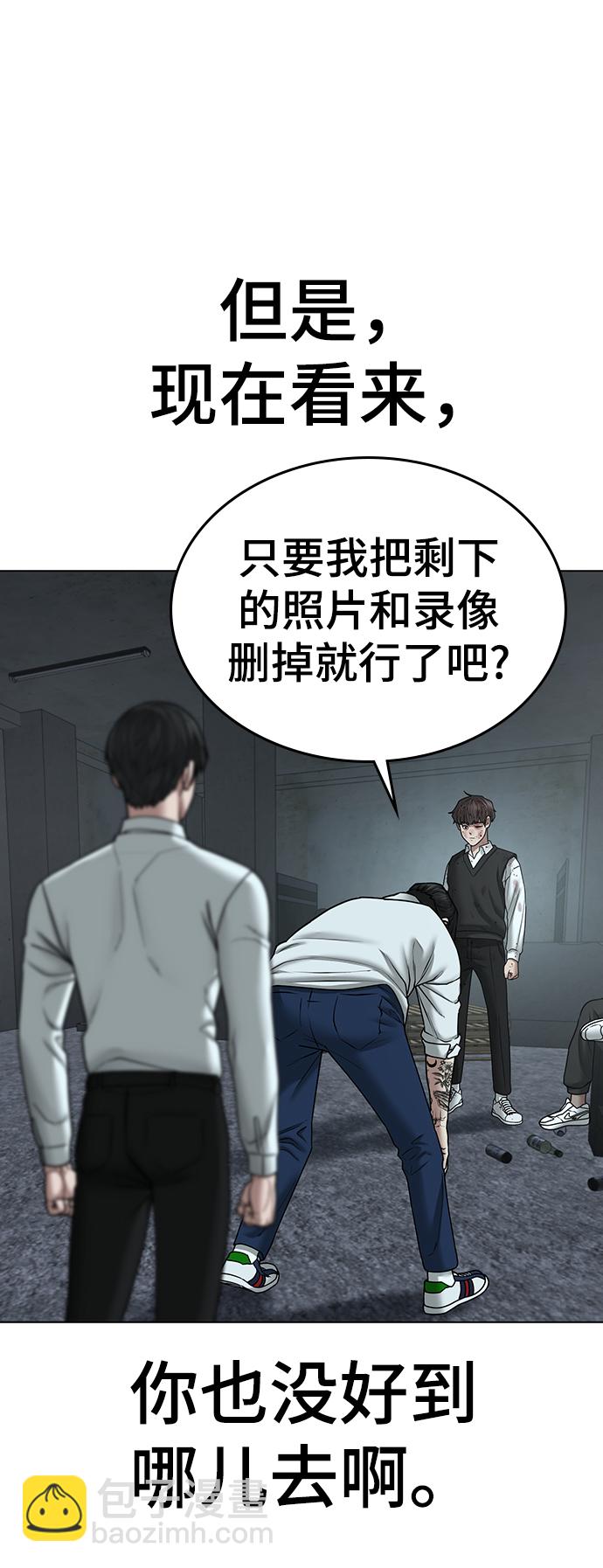 第35话98