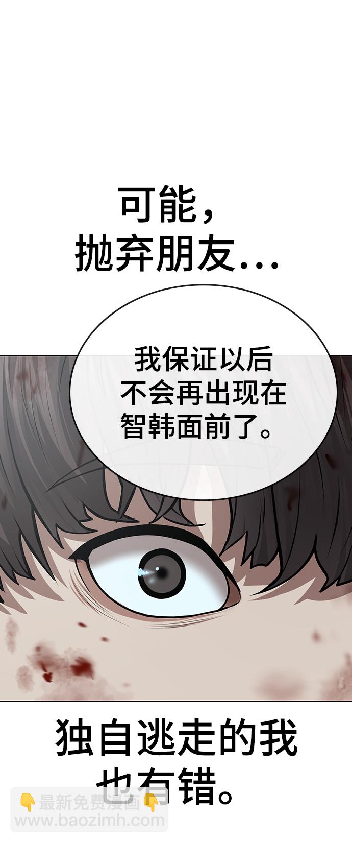 第35话99