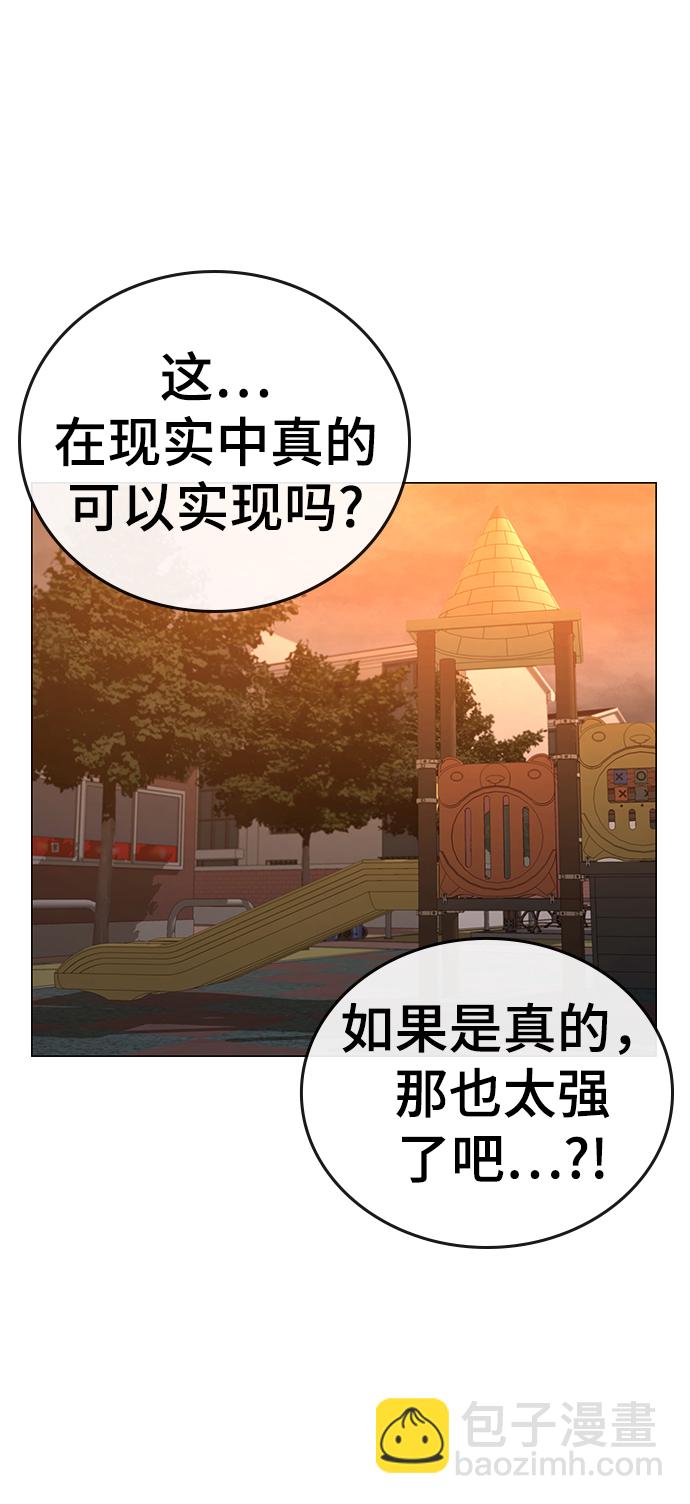第36话10