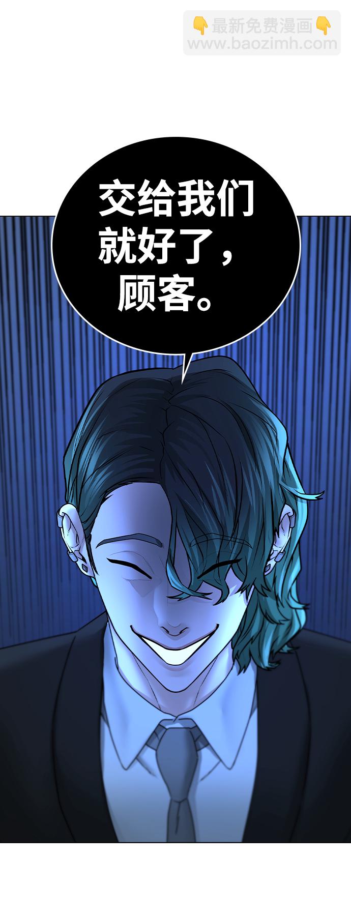 第36话100