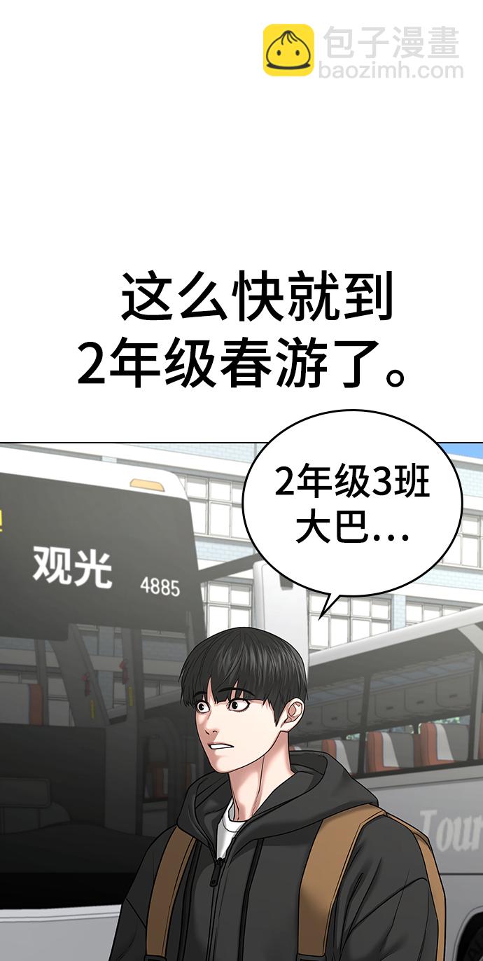 第36话106