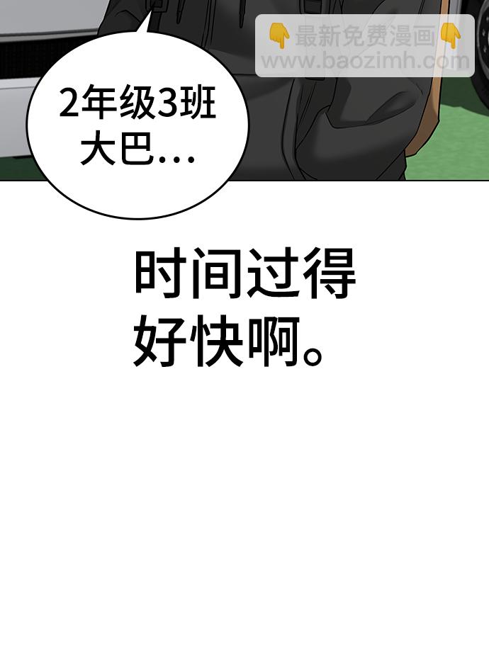 第36话107