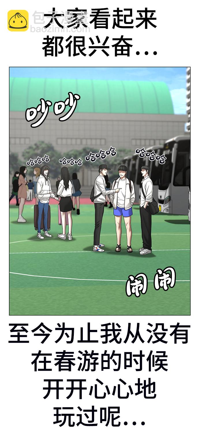第36话108